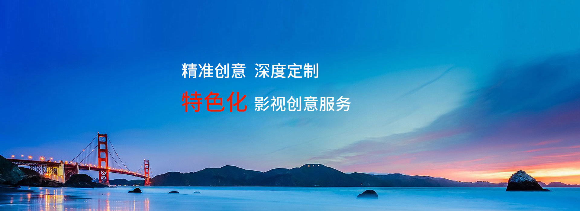 xuanchuan-banner1